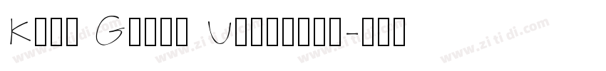 Karl Geoff Upscript字体转换